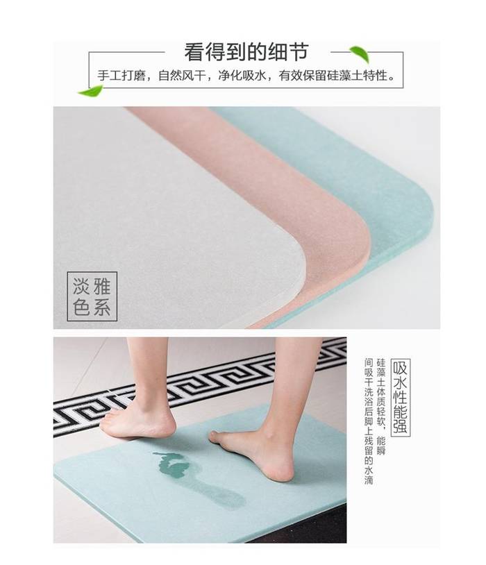 Almofada de terra de silício